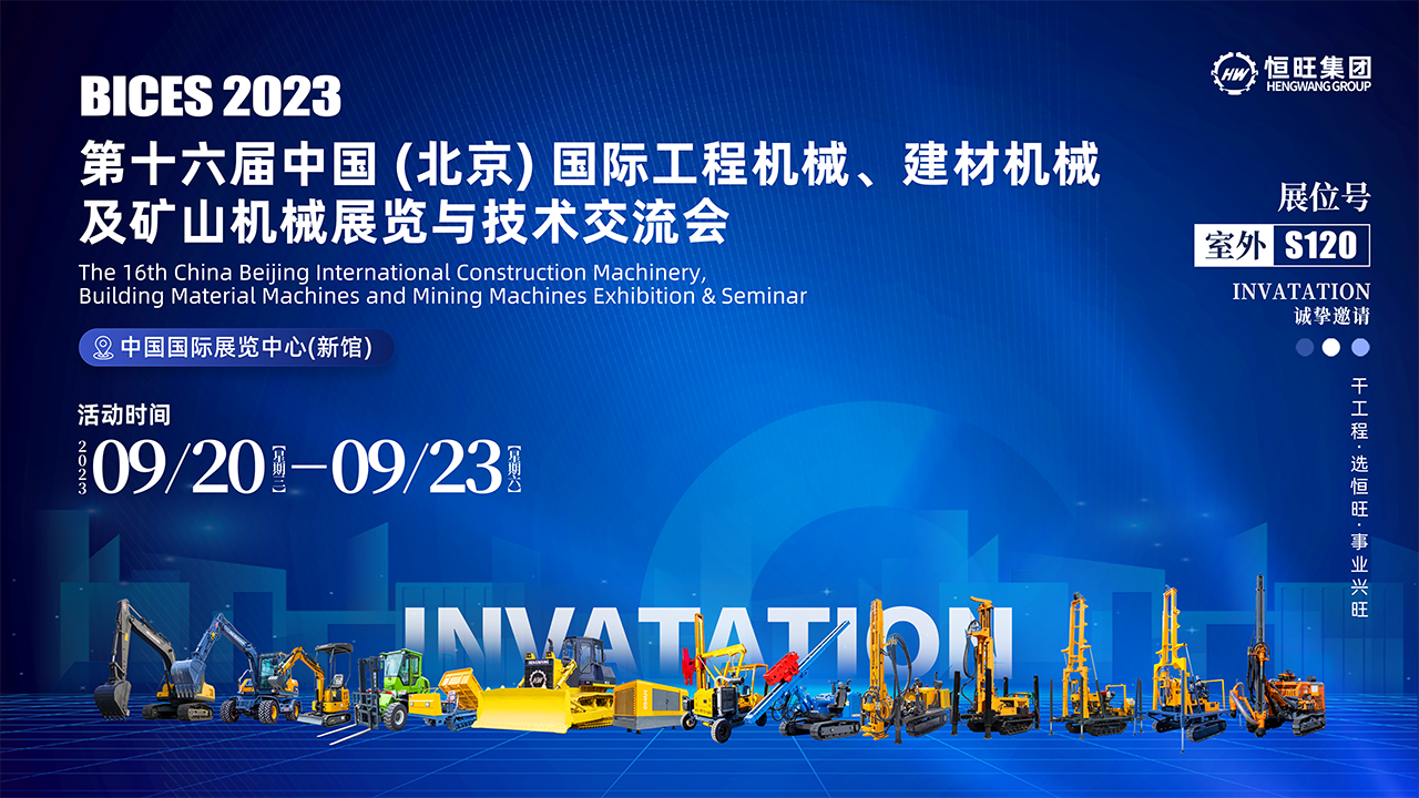 1695014617118797.png 展会.png